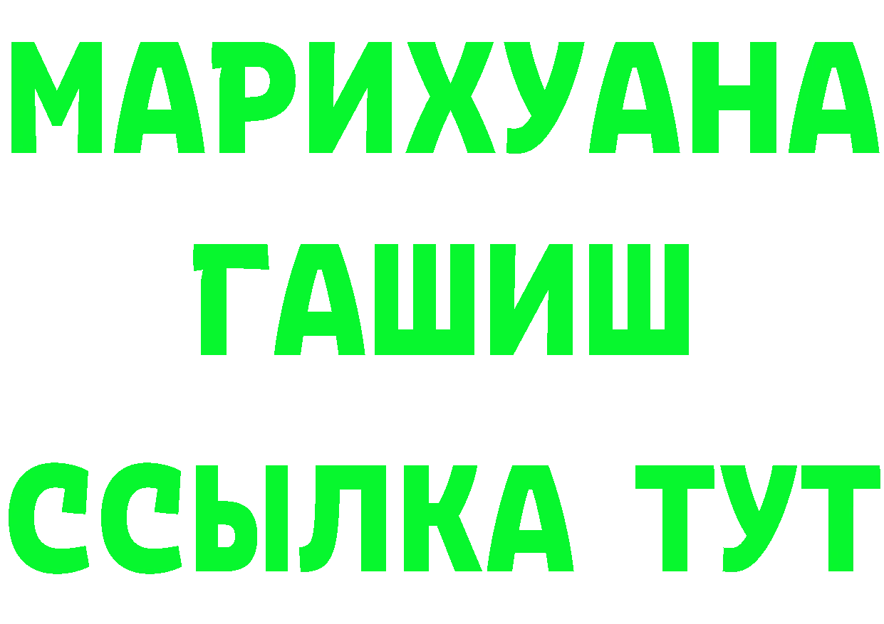 Продажа наркотиков площадка клад Горняк