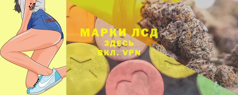 Лсд 25 экстази ecstasy  mega вход  Горняк 