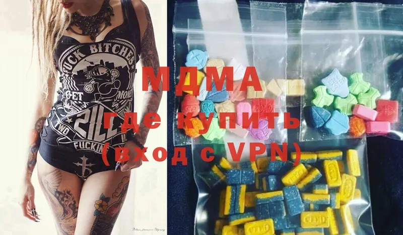 MDMA молли  blacksprut онион  Горняк 