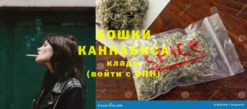 Бошки марихуана SATIVA & INDICA  купить наркотики сайты  Горняк 